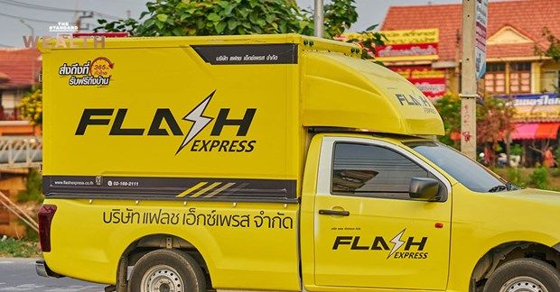 flash-express.jpg