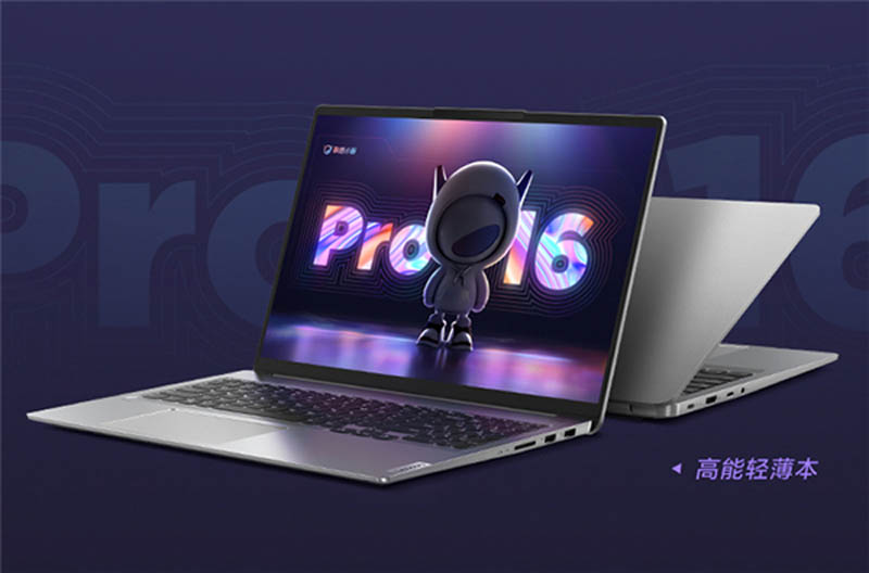 Lenovo trình làng laptop Xiaoxin Pro 16 2024