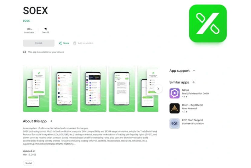 sàn giao dịch tiền mã hóa SOEX