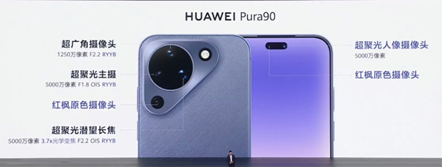 Huawei Pura 90