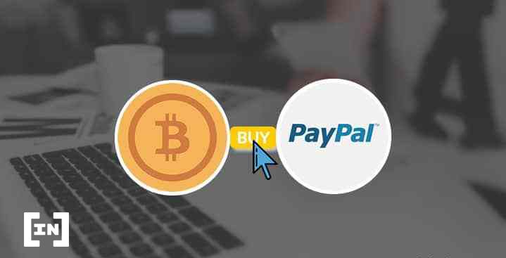 PayPal-coin.jpeg