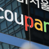 Coupang bồi thường 1,17 tỷ USD cho vụ rò rỉ dữ liệu