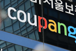 Coupang bồi thường 1,17 tỷ USD cho vụ rò rỉ dữ liệu