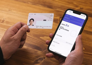 Nhật Bản điều tra sai sót trong hệ thống định danh quốc gia