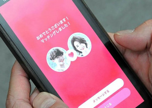 Ứng dụng hẹn hò độc, lạ giúp người dân thoát 'ế' của Tokyo