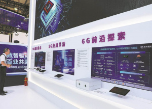 Trung Quốc đạt bước tiến quan trọng trong mạng 6G