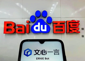Baidu ra mắt Ernie 5.0 khi trợ lý AI đạt 200 triệu người dùng