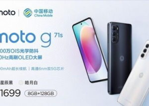 Motorola ra mắt Moto G71s không thay đổi so với model G71