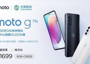 Motorola ra mắt Moto G71s không thay đổi so với model G71