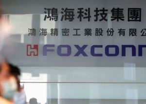 Đài Loan giám sát Foxconn đầu tư vào hãng chip Trung Quốc