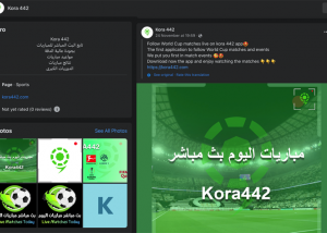 Lợi dụng World Cup 2022 để phát tán mã độc trên Facebook