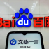 Baidu ra mắt Ernie 5.0 khi trợ lý AI đạt 200 triệu người dùng